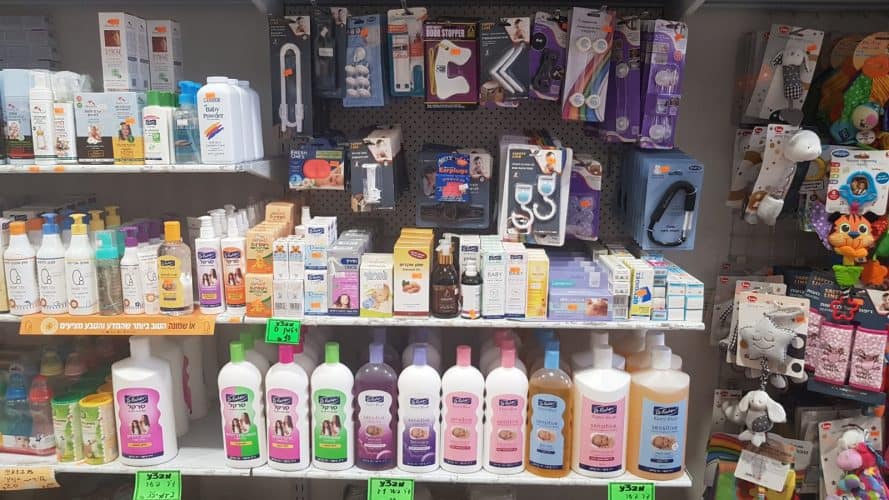 חנות תינוקות בבקעת אונו