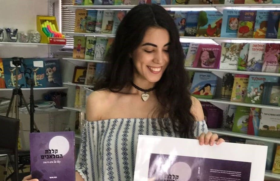 תמונות:אורנה זנדני