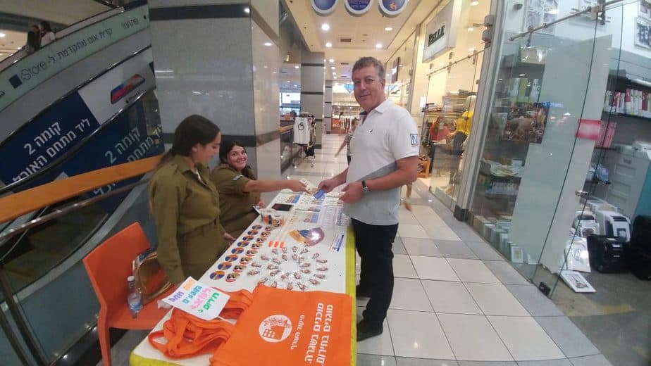 עמדת פקער בקניון