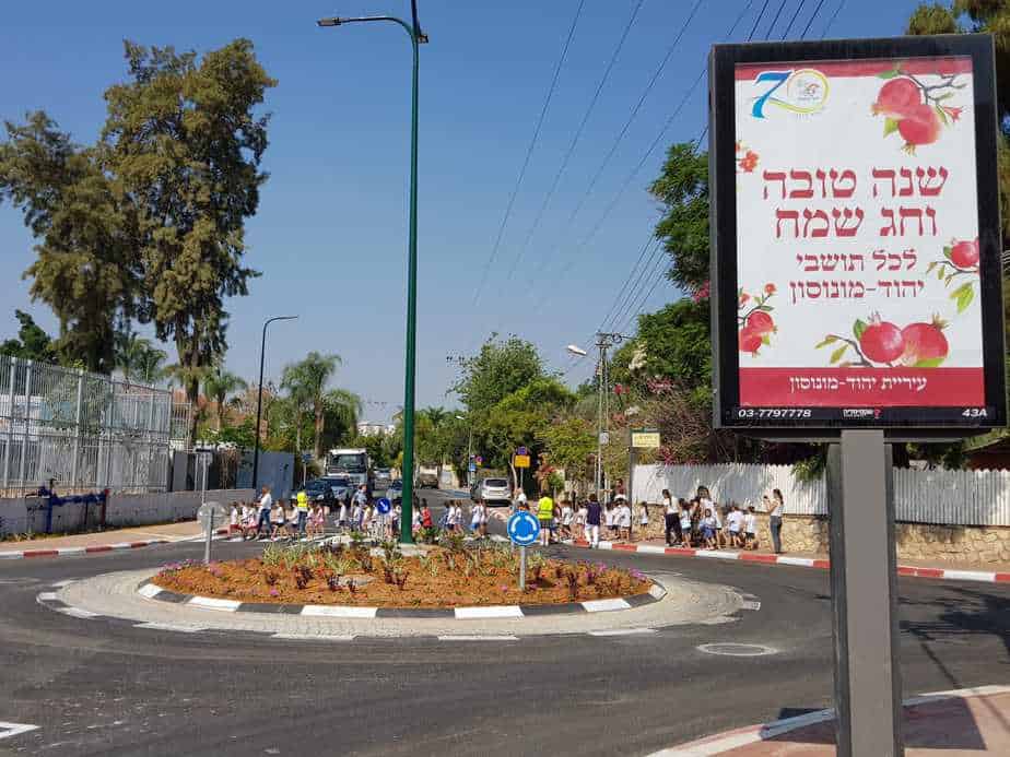 כיכר אורנים החדשה