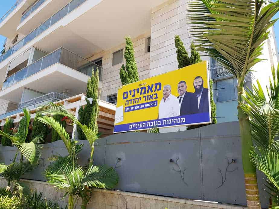 מאמינים אור יהודה. תוכן מקודם