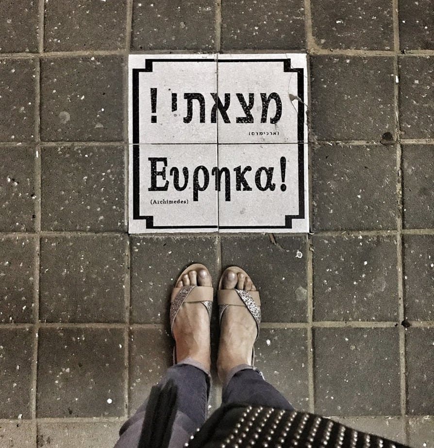 הומניקיישן