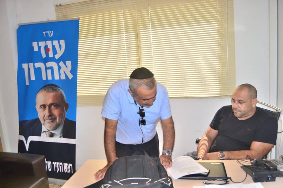 בחירות באור יהודה