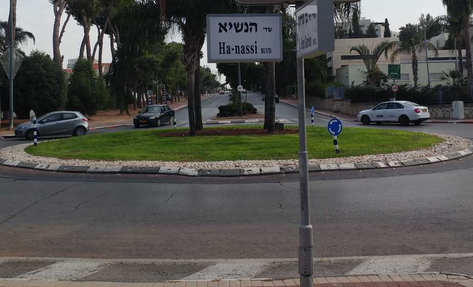 ככר הנשיא