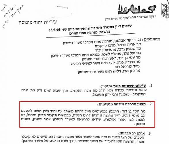 פרדס מגשימים