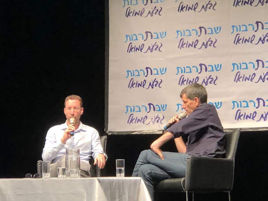 שבתרבות קריית אונו