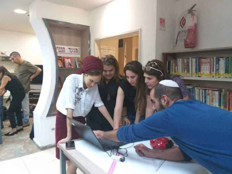 יום ההשתלמות של המורים באור יהודה