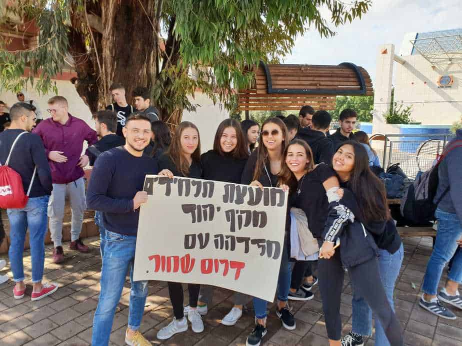 דוברות תיכון מקיף יהוד
