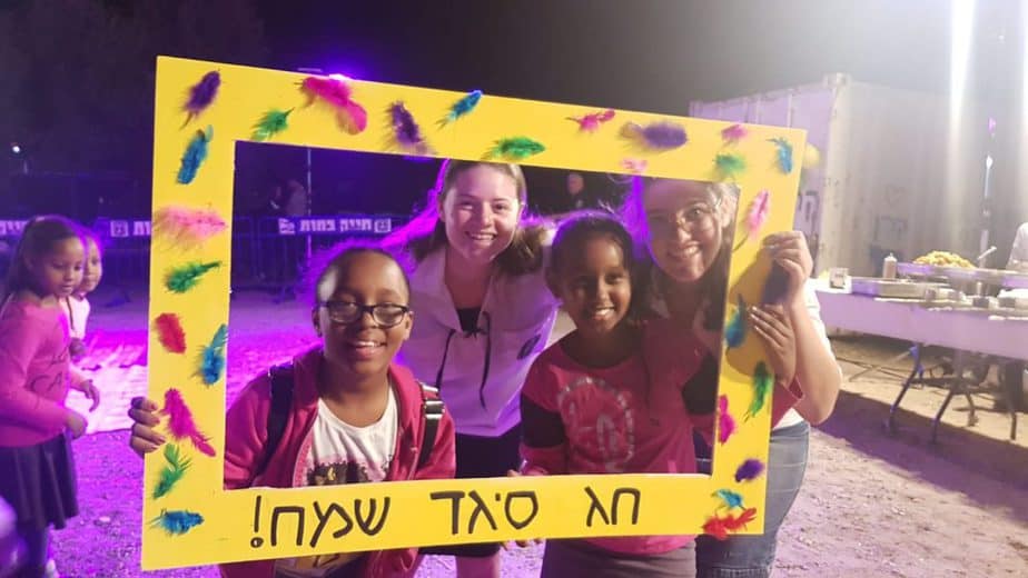 חג הסיגד. יהוד מונוסון