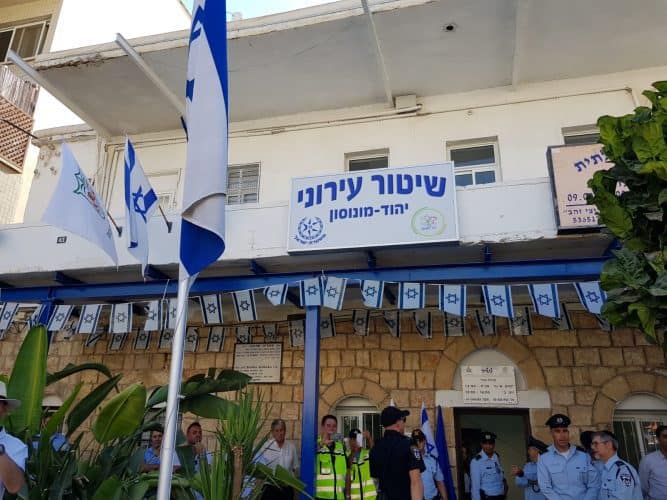 צילום: המשרד לבטחון פנים
