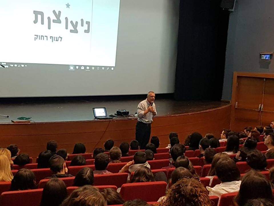 עדי כרמי מרצה