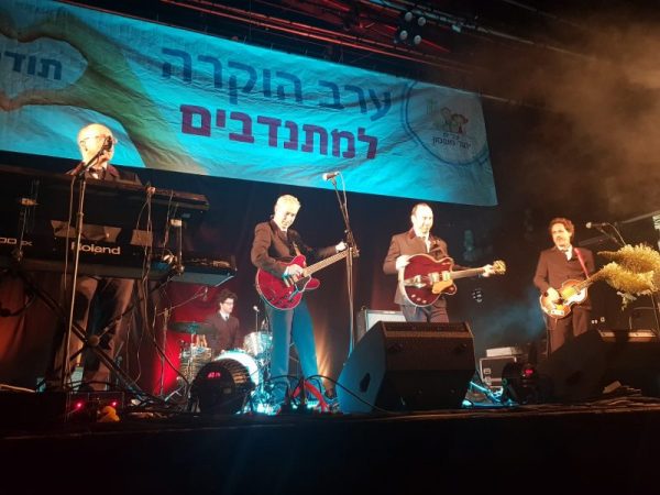 יהוד מונוסון מוקירה תודה