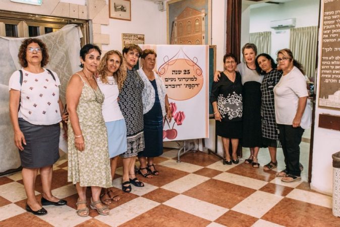 נשות יהוד מונוסון