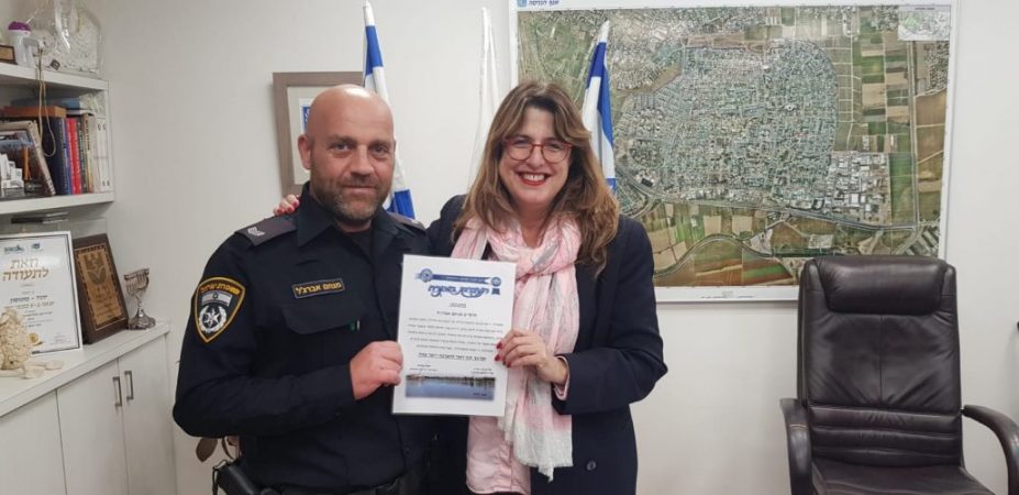 שיטור עירוני יהוד מונוסון