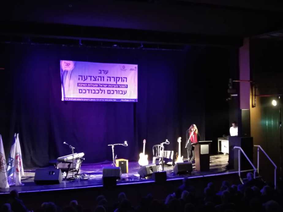 ערב הוקרה לנפגעי מערכות ישראל ופעולות האיבה ביהוד מונסון