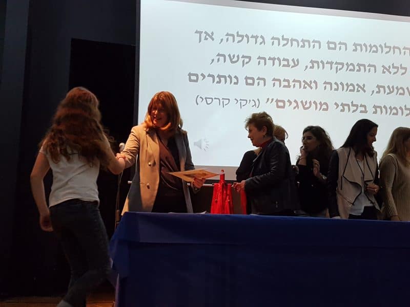 טקס מצטיינים בחטיבת הביניים סביונים