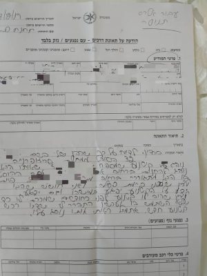 תושב גני תקווה רוכב על אופנוע בפסילה
