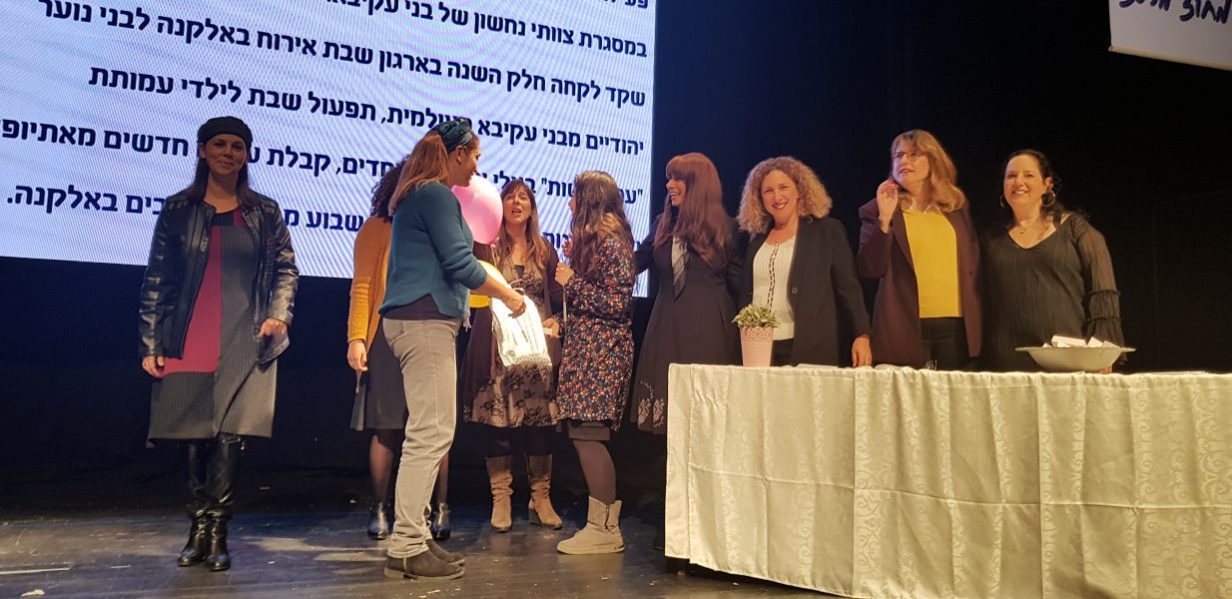 פעיל מצטיין תשע''ט