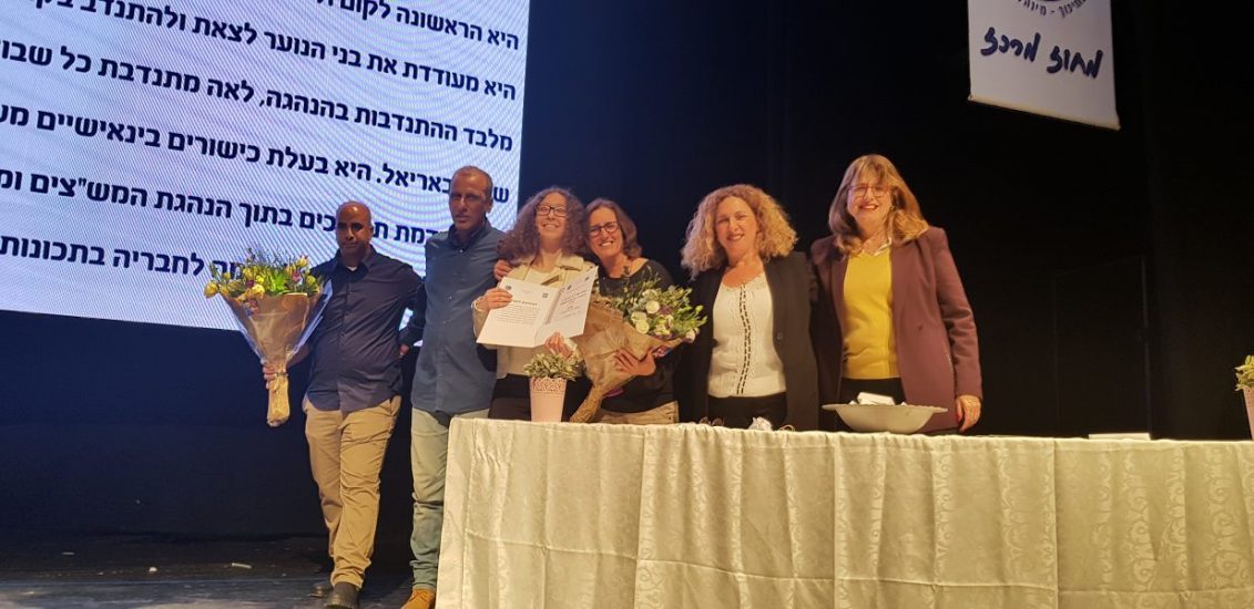 פעיל מצטיין תשע''ט