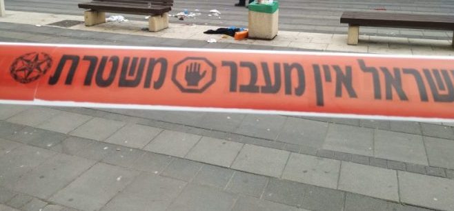 דקירה ברחבת העירייה