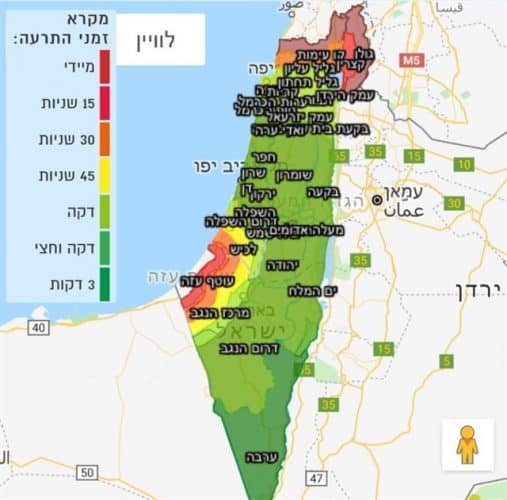 התראה