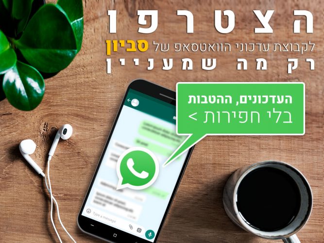 סביון