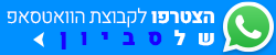 סביון