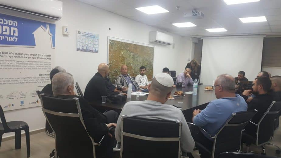 ישיבה