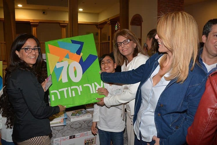 המשחק של אור יהודה