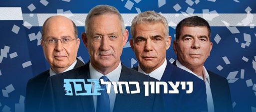 בחירות בסביון