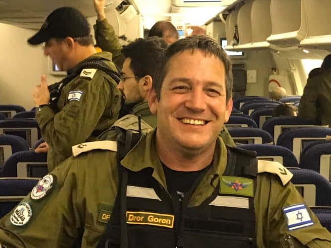 דרור גורן קריית אונו