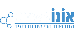 אונו News