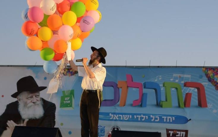 בית חב"ד יהוד