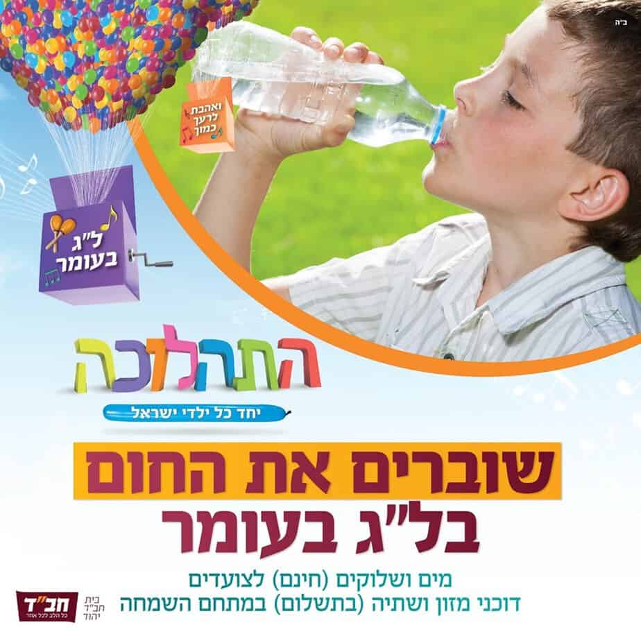 בית חב