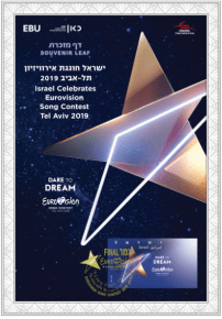 דף מזכרת מהאירוויזיון
