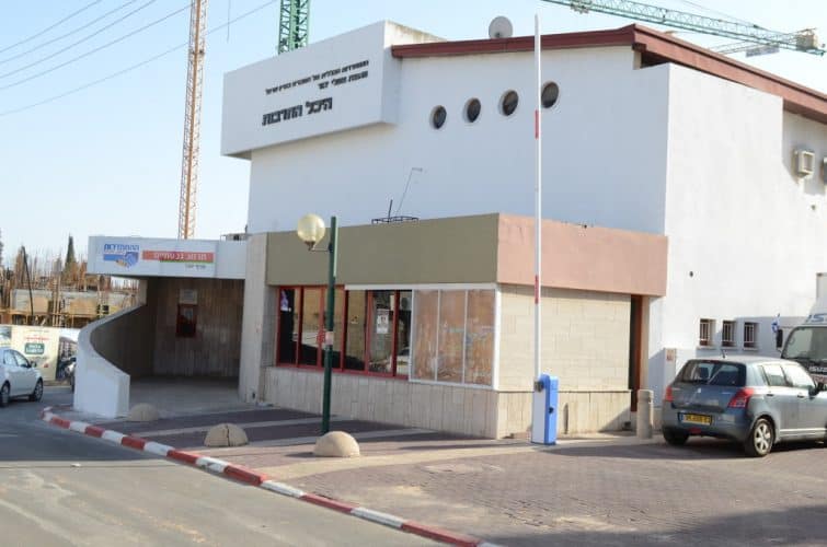 היכל התרבות יהוד