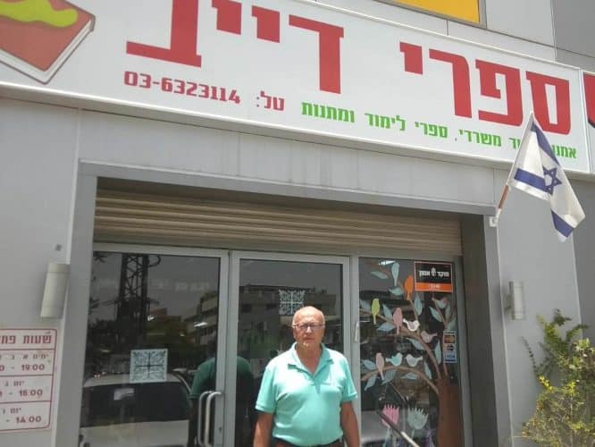 דייב