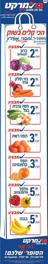 בלאק