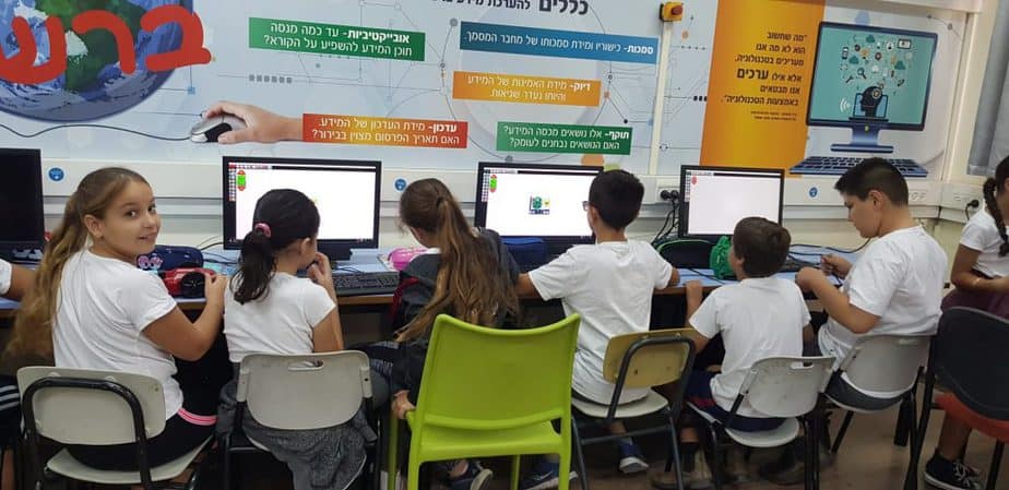 תלמידי סביונים עובדים על מחשבים. תמונת אילוסטרציה
