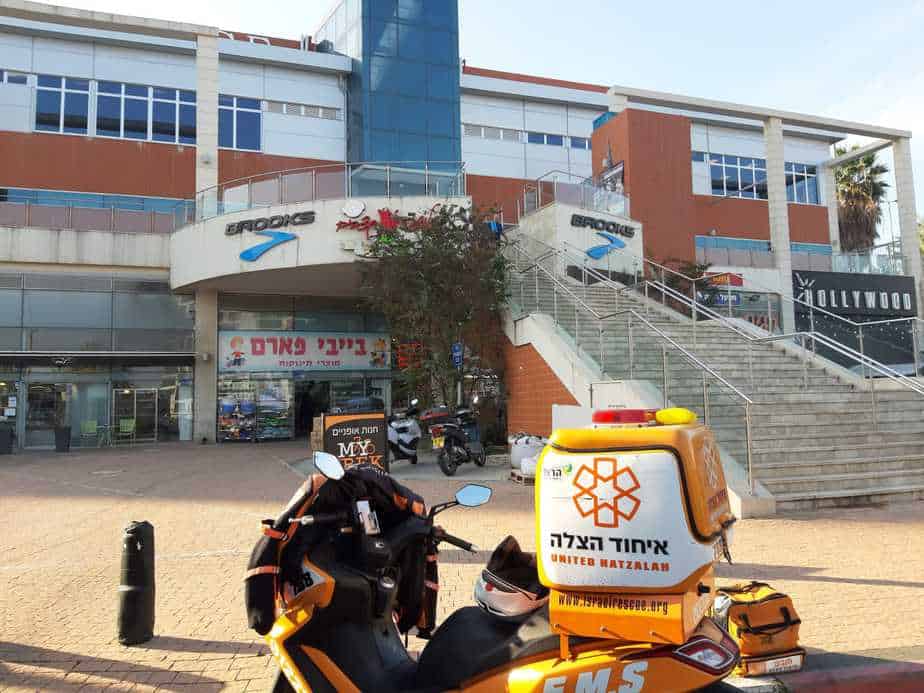 איחוד הצלה גבעת שמואל