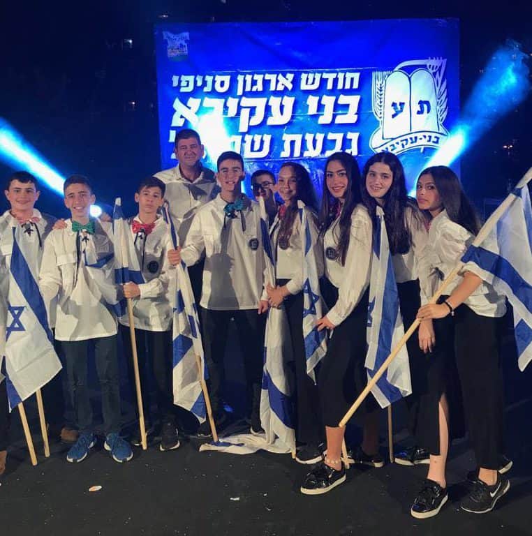 בני עקיבא