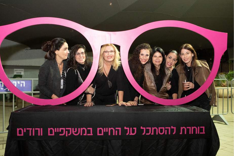 העלאת מודעות לסרטן השד צילום: סטודיו ישראל