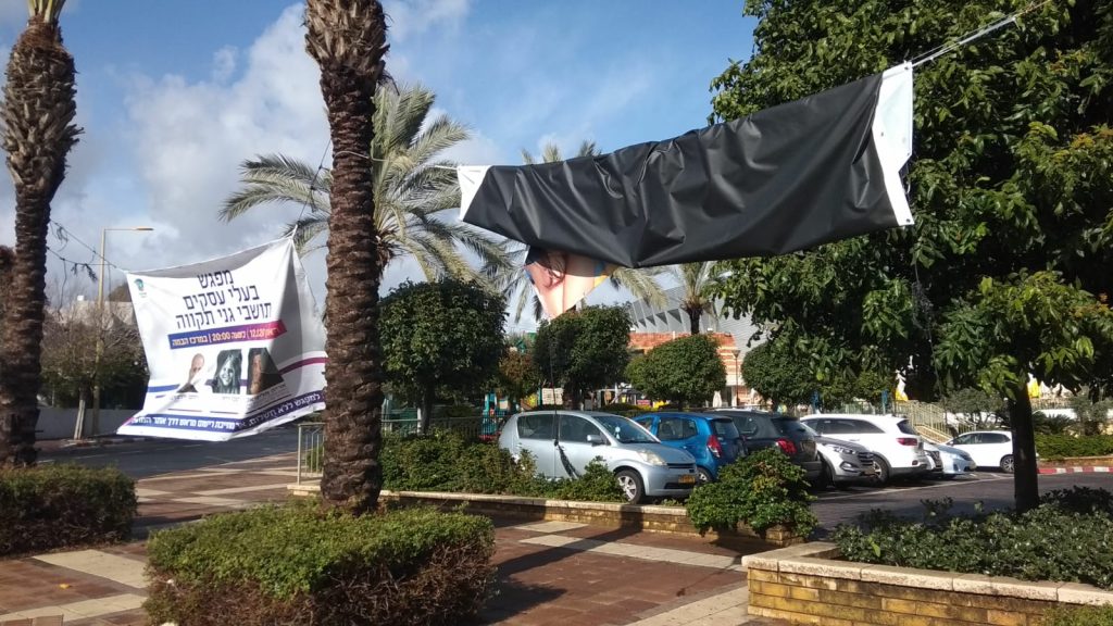 הנחיות המשטרה: לחזק ולקשור