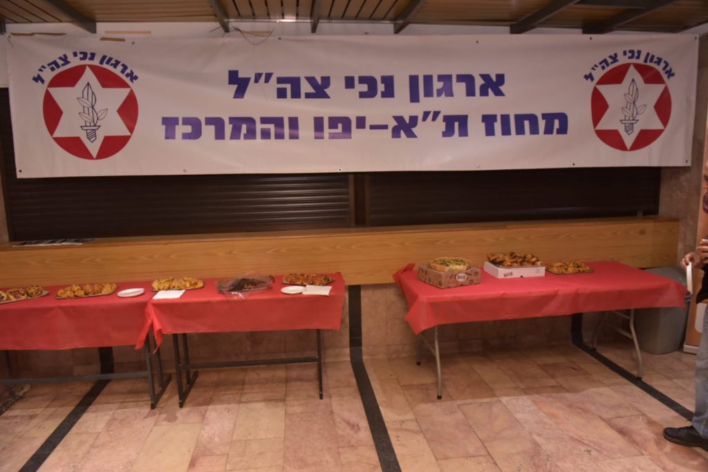 ערב הוקרה לפצועי צה"ל
