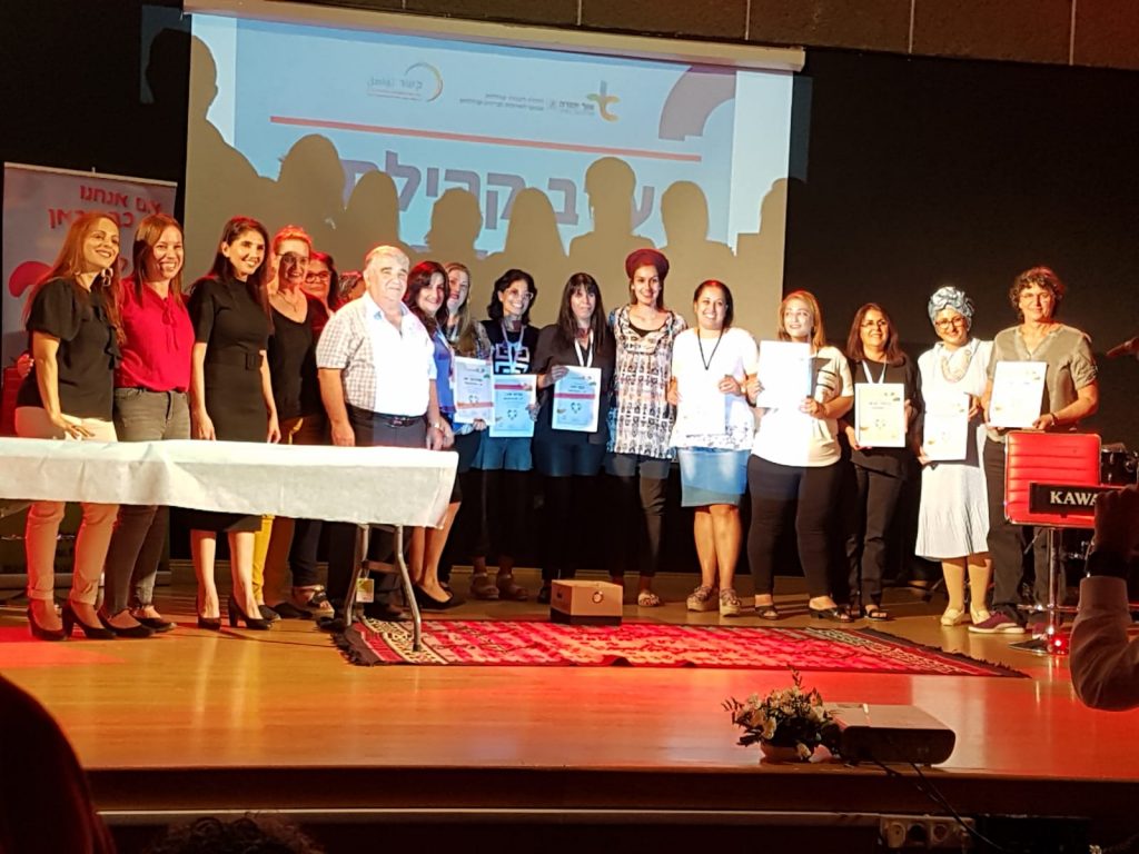 אקים. תפעל באופן עצמאי באור יהודה