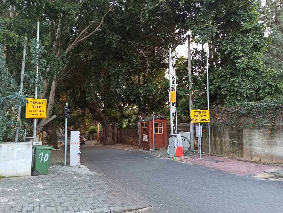 לא ניתן לעבור ללא אישור של מועצת סביון
