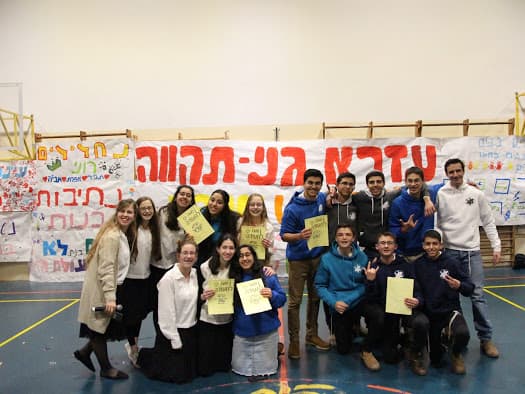 חודש ארגון