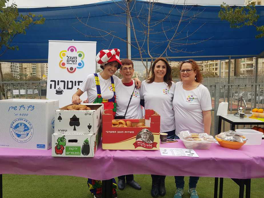 יריד גבעת שמואל