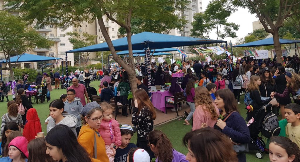 יריד גבעת שמואל