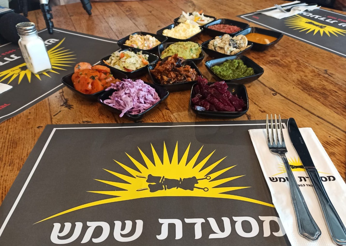 מסעדת שמש